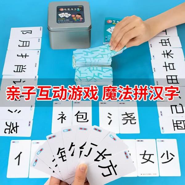 雙減之後的課餘，孩子們在家可以玩什麼？多方案推薦