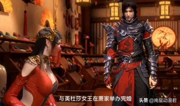 4500字看完，蕭炎與美杜莎女王的完整戀愛經歷，從相識到結婚