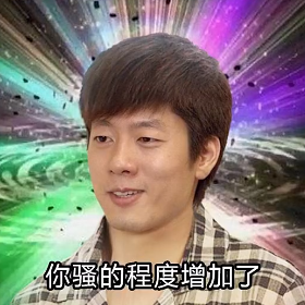 遊戲做成這樣不要拿出來丟人現眼！RNM！退錢