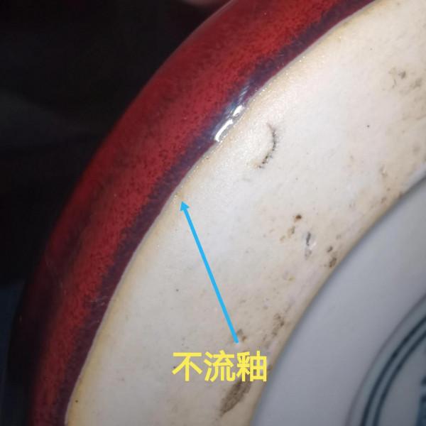 從明宣德紅釉硯臺看特徵