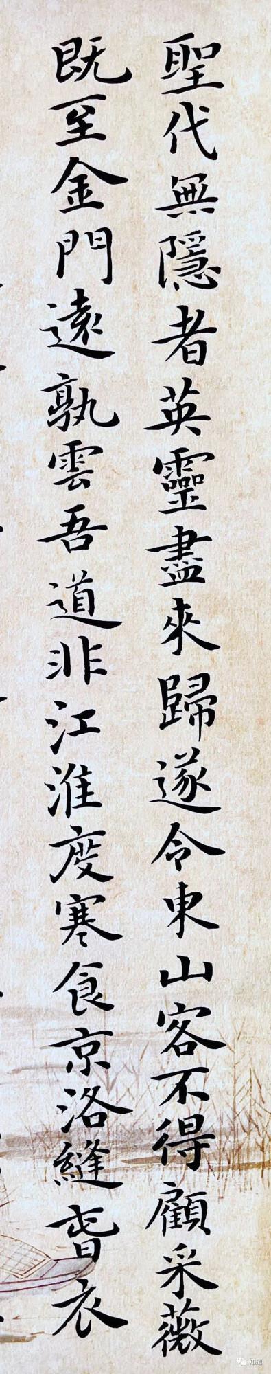 KnowArt|何仁 小楷小品三幅 KnowArt|何仁 小楷小品三幅