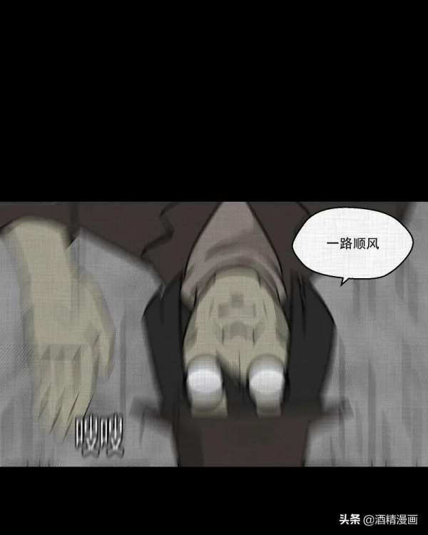 漫畫《萬花鏡》,讓人羨慕的生活 漫畫《萬花鏡》,讓人羨慕的生活