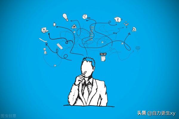 變,需要勇敢去探索 變,需要勇敢去探索