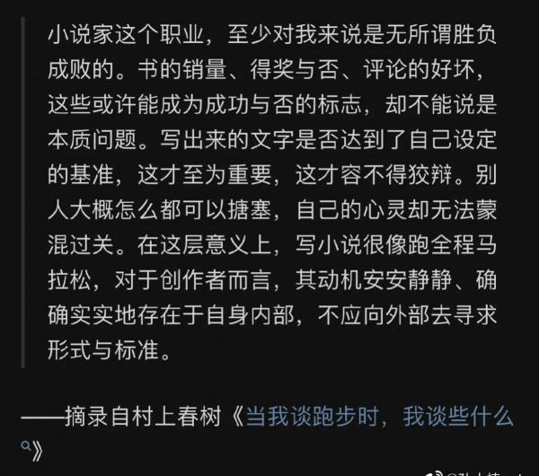 2009至今,村上大叔諾貝爾文學獎陪跑11年 2009至今,村上大叔諾貝爾文學獎陪跑11年