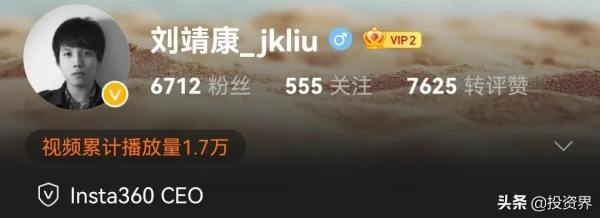 南大90後理工男，要去IPO敲鐘了