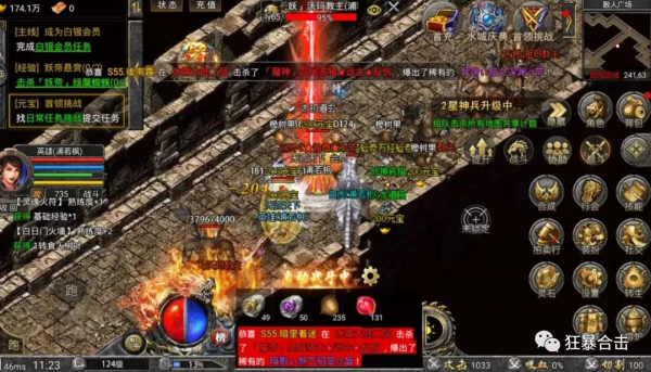 狂暴傳奇裝備怎麼回收 復古三職業手遊狂暴傳奇裝備為什麼不能回收 狂暴傳奇裝備怎麼回收 復古三職業手遊狂暴傳奇裝備為什麼不能回收