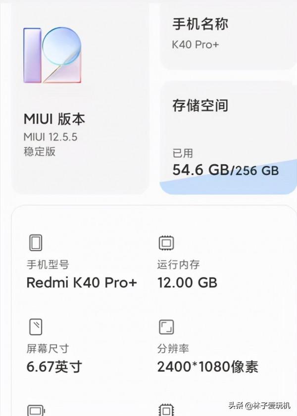 k40Pro+解鎖失敗告終,被告知還需要等待168個小時 k40Pro+解鎖失敗告終,被告知還需要等待168個小時