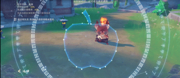 《玄中記》明日上線！來Ourplay下載領取獨特禮包哦