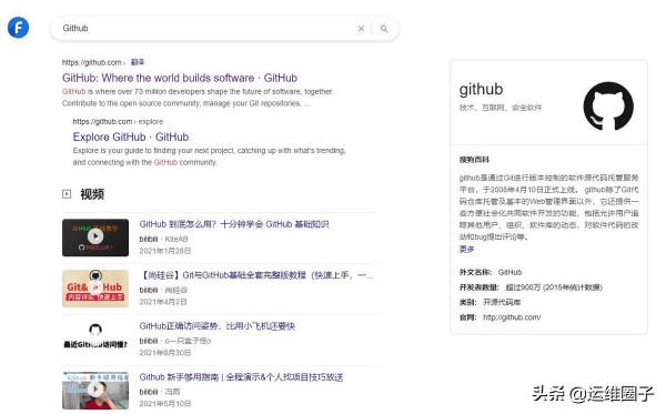 你還在用百度搜索？試試這些更好用的搜尋引擎