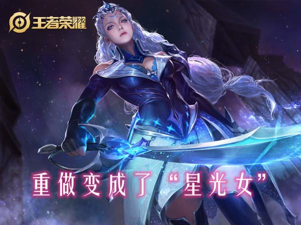 王者榮耀五個英雄的重做廢案,體驗服永久刪除,張良傳送誰見過? 王者榮耀五個英雄的重做廢案,體驗服永久刪除,張良傳送誰見過?