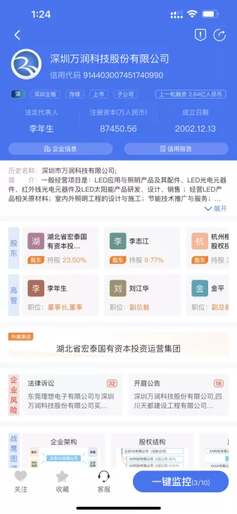 “戰鷹”APPv4.7.3版釋出！上線了這些新功能