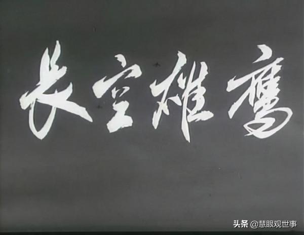 看過這些反映抗美援朝戰爭的電影嗎？