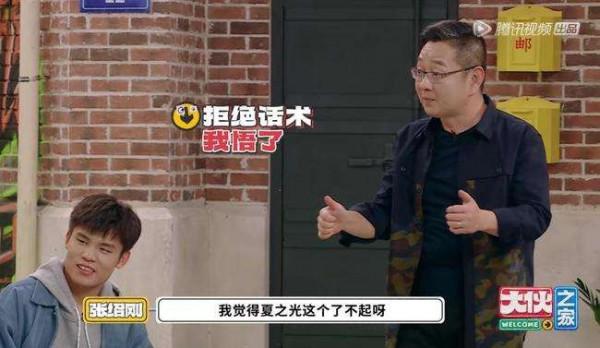 熱播綜藝《大夥兒之家》節目廣告贊助，騰訊影片廣告代理