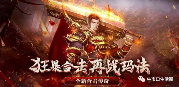 怒火合擊魔塔秘鑰怎樣獲取 微變合擊怒火合擊魔塔秘鑰簡介