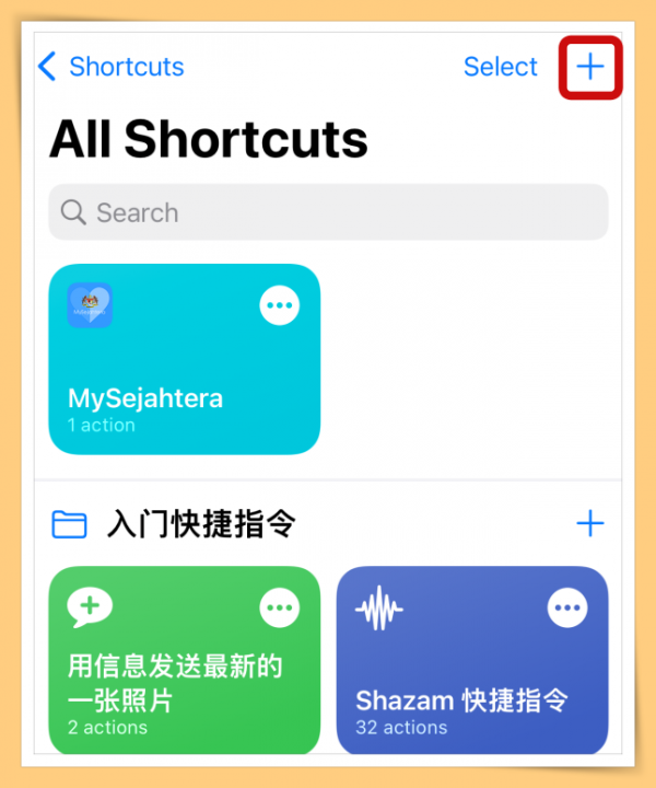 每次要錄音很麻煩？教你一招敲擊直接錄音
