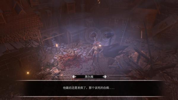 體驗暗黑的幻想寓言，探索無情的微型世界，並消滅鼻涕蟲瘟疫