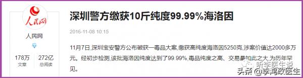 為什麼明星吸毒沒有滿身針眼,骨瘦如柴,人不人鬼不鬼那樣恐怖? 為什麼明星吸毒沒有滿身針眼,骨瘦如柴,人不人鬼不鬼那樣恐怖?