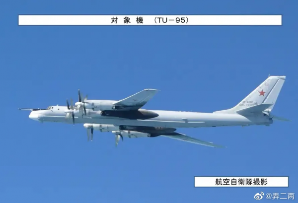 歷史首次！中俄互穿領空協同“作戰”！兩國空軍聯合巡航有何意義
