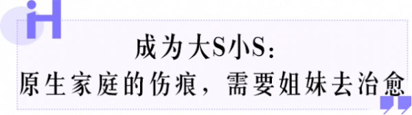 “為愛而生”的大S，現在平靜離婚：我希望小菲永遠過得比我好