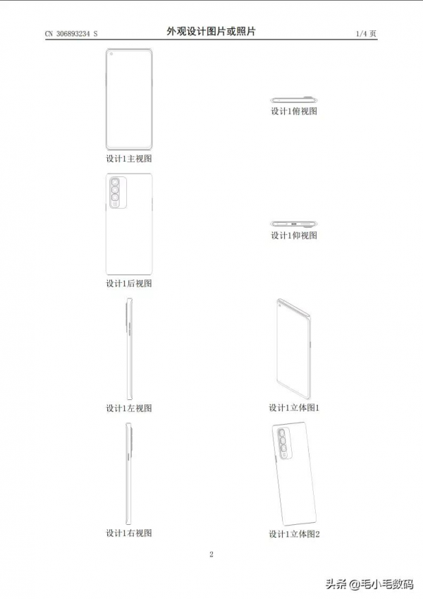 「一分鐘資訊」小米、華為、聯想、榮耀、諾基亞等,最新訊息 「一分鐘資訊」小米、華為、聯想、榮耀、諾基亞等,最新訊息