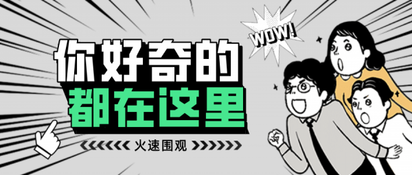 「健康CALLBACK」你以為的“頸椎牽引”鍛鍊法 極易造成“絞刑”骨折 「健康CALLBACK」你以為的“頸椎牽引”鍛鍊法 極易造成“絞刑”骨折