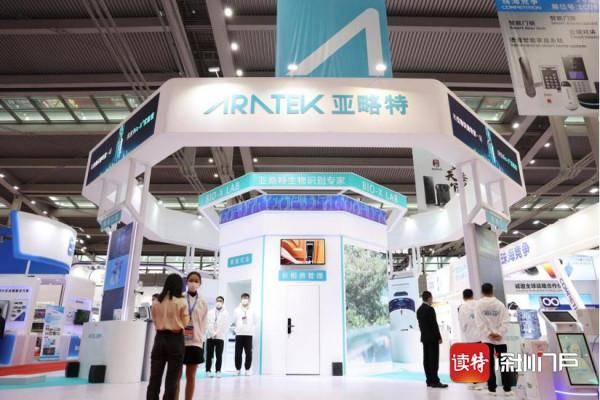 人工智慧助推安防數字化程序“Bio-X實驗室”進駐安博會現場