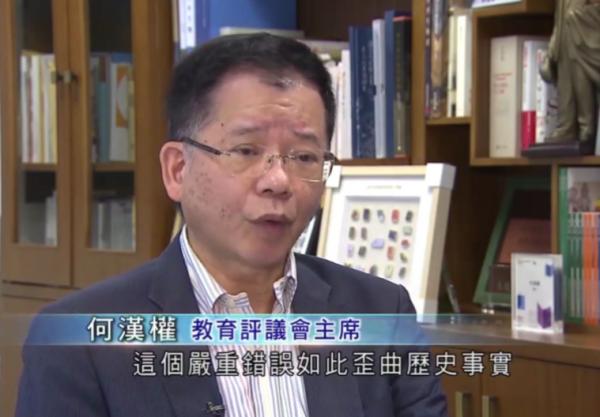 金燦榮：美國想讓中國成為“大號日本”？