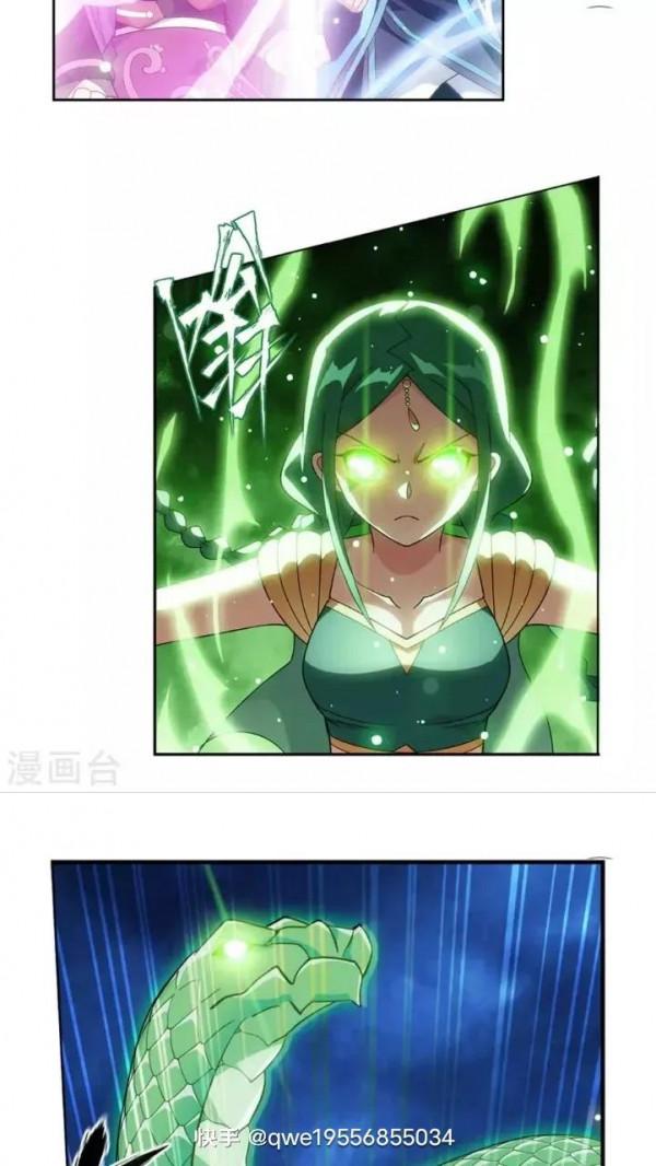 鬥破蒼穹漫畫最新話 914話 攻城戰(上) 鬥破蒼穹漫畫最新話 914話 攻城戰(上)