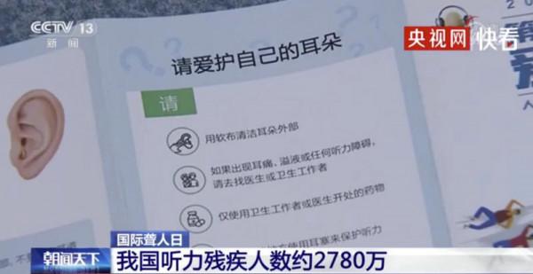 注意！掏耳朵不宜過勤 1個月2至3次即可
