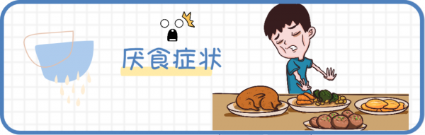 腫瘤患者必不可少的6種營養素，這麼吃才能補回來