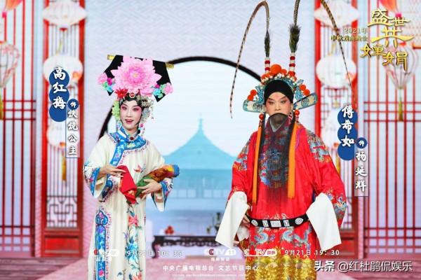 央視中秋戲曲晚會節目單釋出，名家薈萃，非票友只認識演員何賽飛