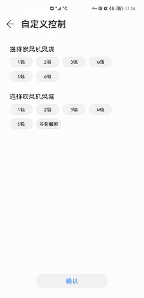 慕村智慧水離子高速吹風機 S1是“真養護”還是“智商稅”？