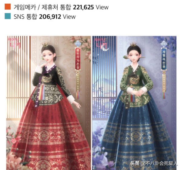 離譜!吳京外套被指抄襲韓劇,韓國教授還企圖偷走泡菜、漢服 離譜!吳京外套被指抄襲韓劇,韓國教授還企圖偷走泡菜、漢服