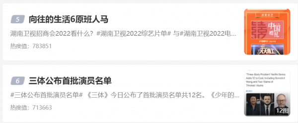 《嚮往的生活6》原班人馬迴歸,導演親自官宣,劉憲華又一次缺席 《嚮往的生活6》原班人馬迴歸,導演親自官宣,劉憲華又一次缺席