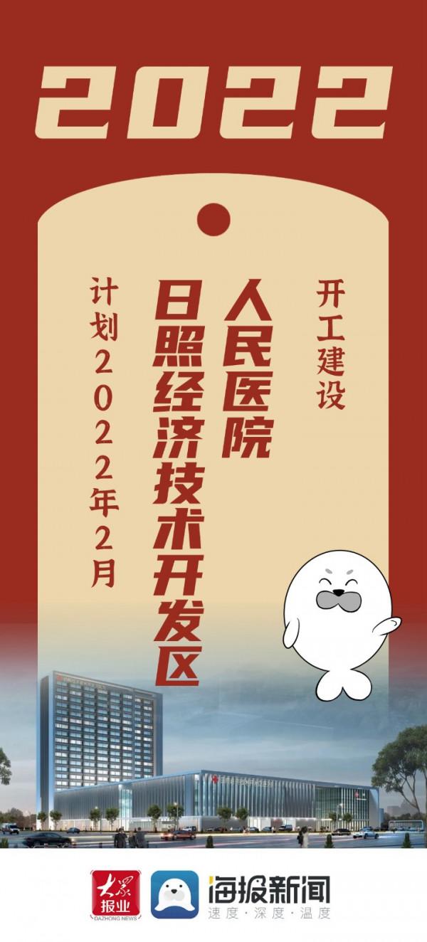 開工大吉 開工大吉