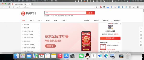 2K和帶魚屏必備，BetterDummy輕鬆搞定M1版Mac帶魚屏準4K HiDPi