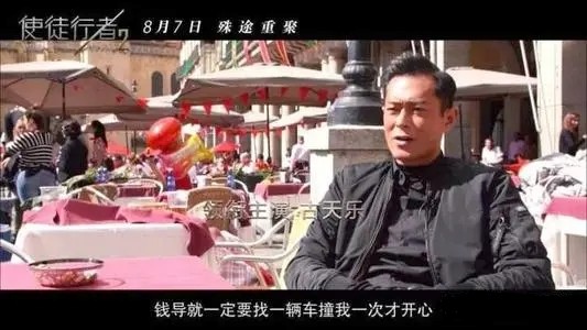 “替身之王”錢嘉樂的娛圈沉浮錄 “替身之王”錢嘉樂的娛圈沉浮錄