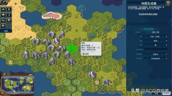 魔獸爭霸、紅警、帝國時代，那些經典的地圖編輯器你“玩”過嗎