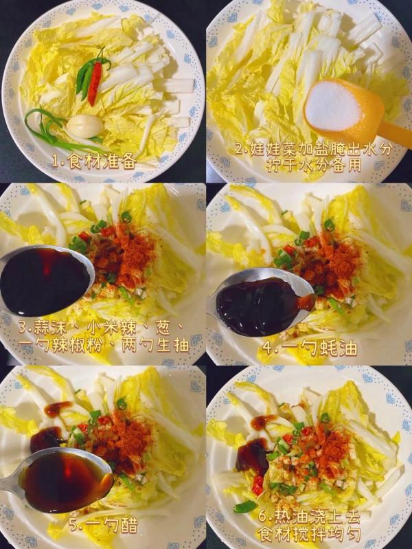 挑戰100天減脂餐不重樣Day33