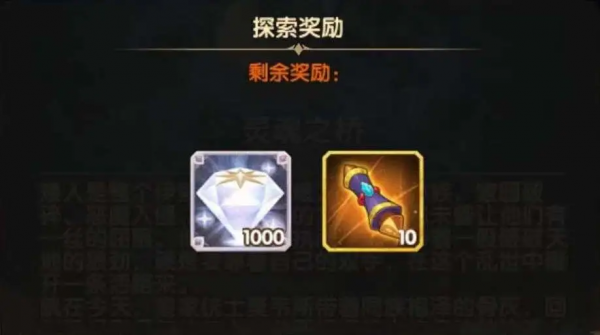 「爆料向」先遣服1&period;81版本更新詳情！耀光新英雄技能搶先看