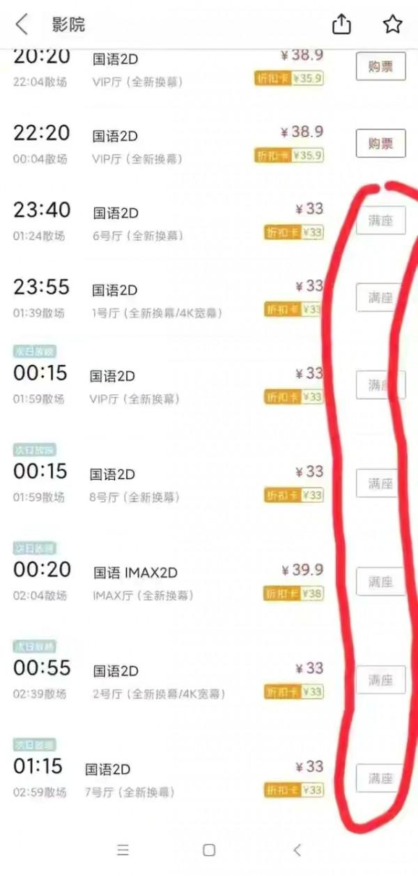 《雄獅少年》,可惜了 《雄獅少年》,可惜了