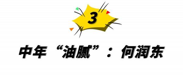 10位中年男星“禿頂”大賞:沙溢、聶遠頭頂稀疏,最意外是彭于晏 10位中年男星“禿頂”大賞:沙溢、聶遠頭頂稀疏,最意外是彭于晏