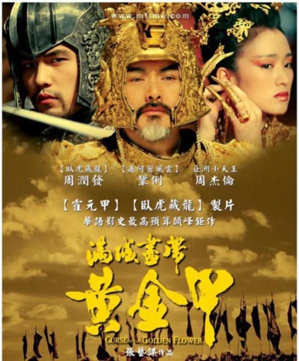 張藝謀一生的堅持,終究是敗在了他的手下,成也是他敗也是他 張藝謀一生的堅持,終究是敗在了他的手下,成也是他敗也是他