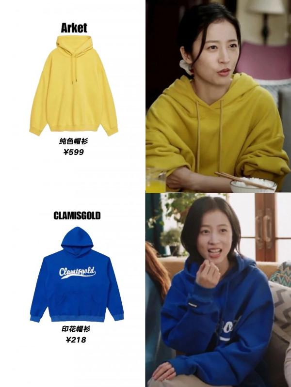 周雨彤我在他鄉挺好的完結喬夕辰同款穿搭