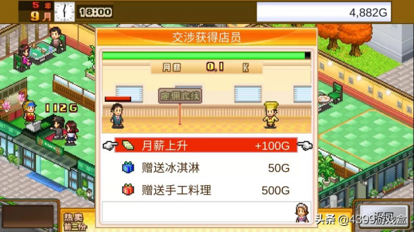 開羅遊戲能否跳出“套路”的舒適圈？