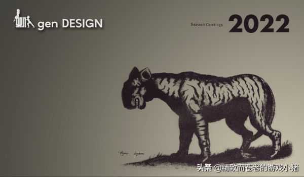 《汪達與巨像》開發商新年賀圖秀玄機，透露 2022 年新動向