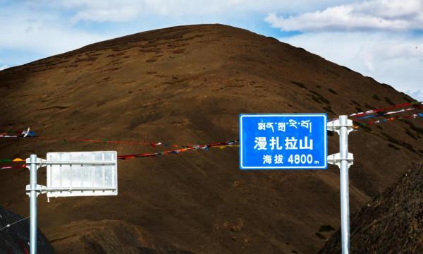 魅力西藏，阿里迴響（待續）