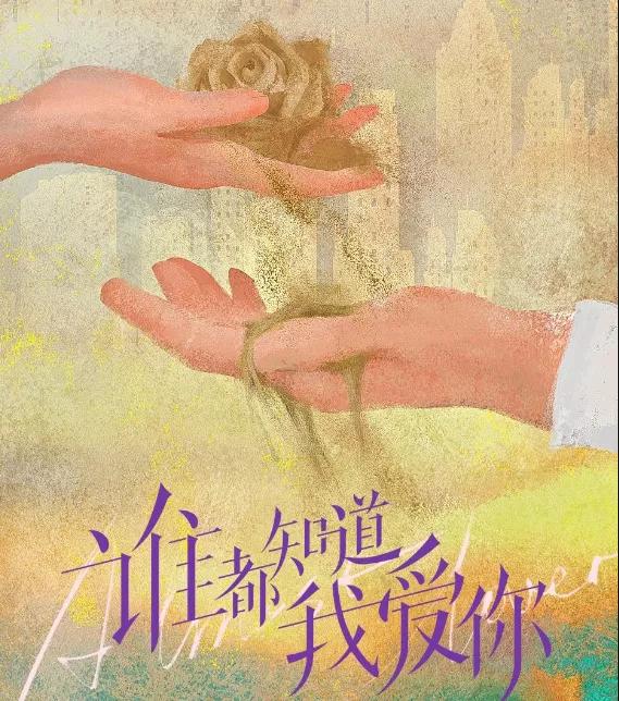 寵辱不驚,閒看花開花落,許魏洲和他的豁達人生 寵辱不驚,閒看花開花落,許魏洲和他的豁達人生