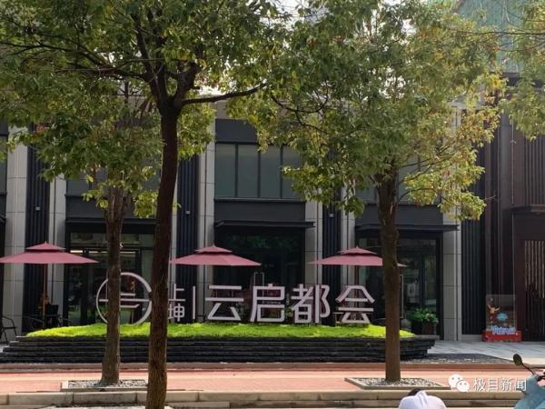 買房簽完認購書，說好的9萬多元優惠卻沒了