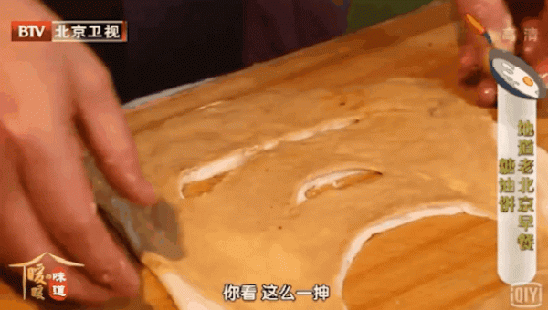 老北京人最愛這早餐！比饅頭簡單10倍，一擀一炸就出鍋，酥軟香甜